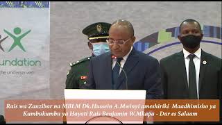 Rais wa Zanzibar Dk.Hussein Mwinyi ameshiriki  Kumbukumbu ya hayati Rais Benjamin William Mkapa.