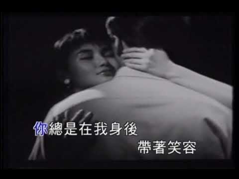 潘越雲【我是不是你最疼愛的人】♪ 經典歌曲 ♪
