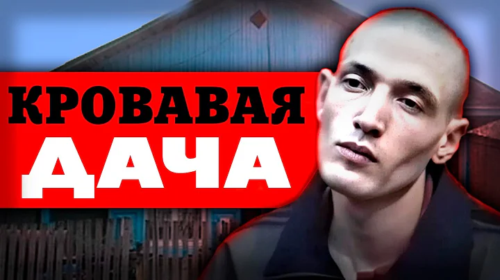 Sawed off heads and arms | Gennady Serebrennikov