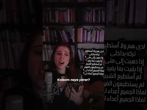 أغنية لدى هم مترجمة Bır Derdım Var 