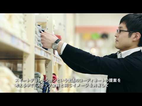 社員インタビュー～長谷川産業で働く先輩達～