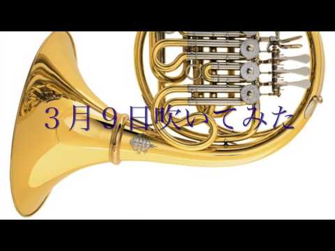 【吹いてみた】３月９日　一人７役
