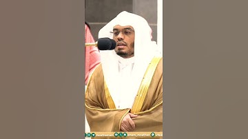 تلاوة خاشعة جداً لفضيلة الشيخ د. ياسر الدوسري || إن وعد الله حقٌ فلا تغرنكم الحياة الدنيا