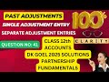 #question NO 41  CLASS 12th.  DK GOEL. ACCOUNTS.  PAST ADJUSTMENTS/ PARTNERSHIP FUNDAMENTALS.