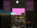 جميعنا نحمل ثقل في قلوبنا ولاكن لا مانع ان نبتسم بصمات إسلامية و أدعية اسلاميه إسلاميات ادعية