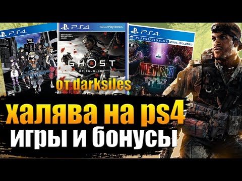 Видео: Уау Дейв! тайно ще бъде безплатен за членовете на PS Plus през април