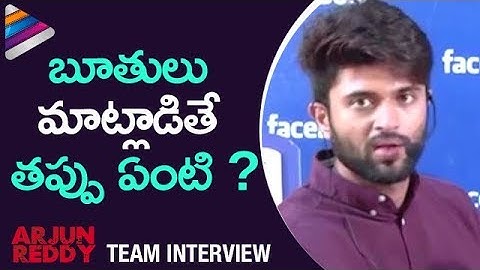 Vijay Deverakonda about Arjun Reddy Character | Arjun Reddy Movie Team Interview | Telugu Filmnagar
