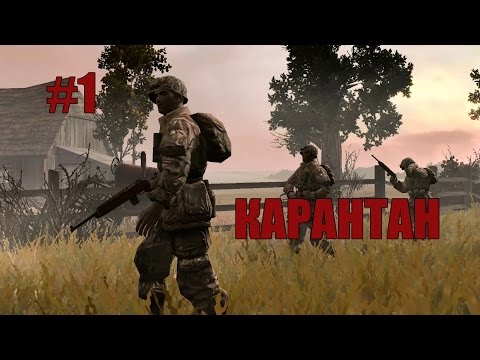 Видео: Company of Heroes: КАРАНТАН [#1]