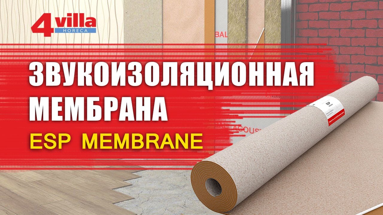 Звукоизоляционная мембрана для авто Звукоизоляционная мембрана для авто