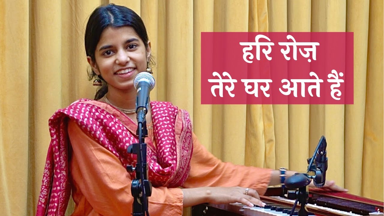 राधे कौन से पुण्य किये तू ने (कृष्ण भजन) Maithili Thakur