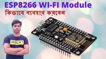 Nodemcu esp8266 programming tutorial bangla । Esp8266 tutorial for beginners । Esp8266 bangla। 2020