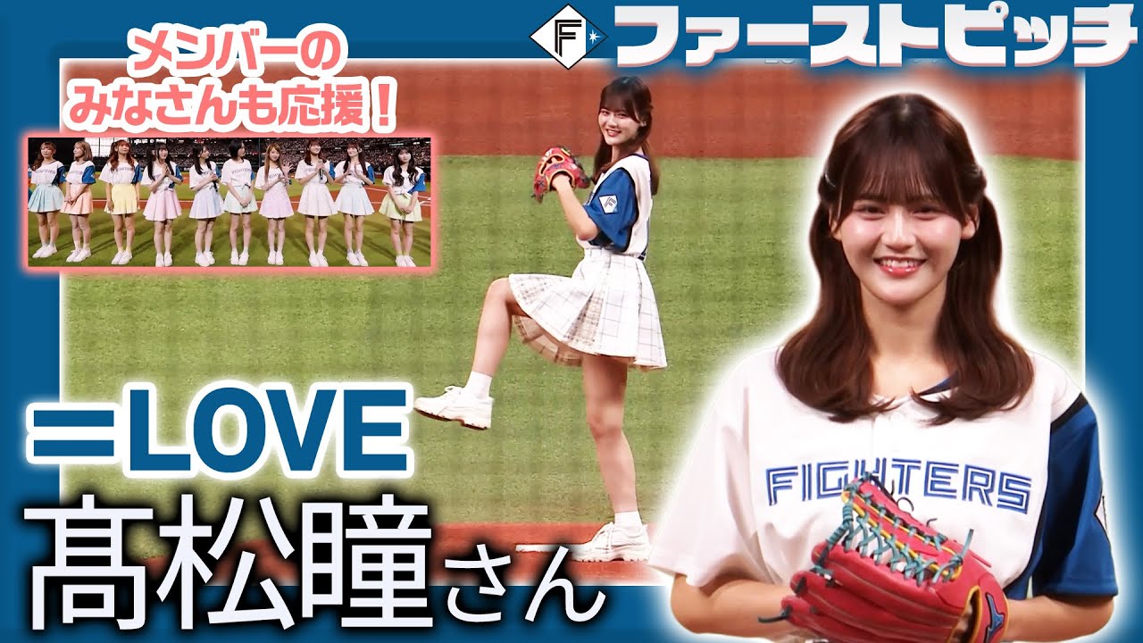 ＝LOVE 髙松瞳 髙松 瞳（=LOVE） - SHOWROOM(ショールーム)