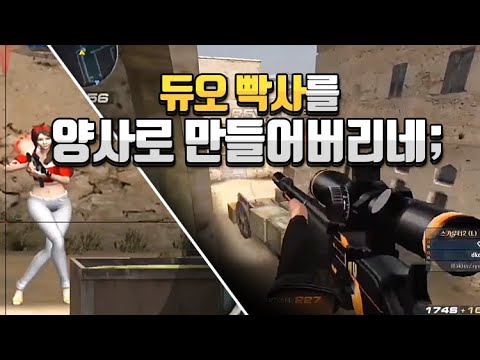 [서든어택]체리해적단 김규동 올빡사 매드무비 5탄