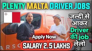 JOBS IN MALTA DRIVER JOBS IN MALTA JOBS IN MALTA APPLY SALARY DRIVER JOBS IN MALTA
