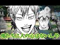イカれちまったKP&PLと村八分人力TASpartlast 【実卓リプレイ】【クトゥルフ神話TRPG】【ゆっくりTRPG】