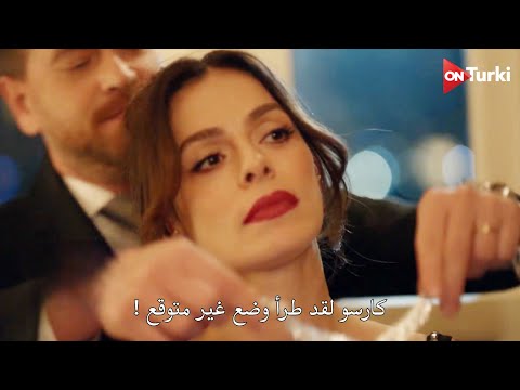 مسلسل ﺭﺍئحة الصندوق الحلقة 38 اعلان 2 الرسمي مترجم 