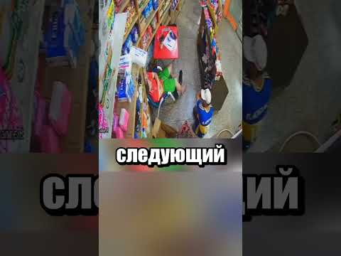 На сколько же крепко спал охранник