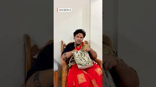 आत्या बाई Part 3 😂🤣 #AtyaBai #AtyaBaiPart3 #MarathiComedy #MarathiReels #MarathiFunnyVideos — video thumbnail