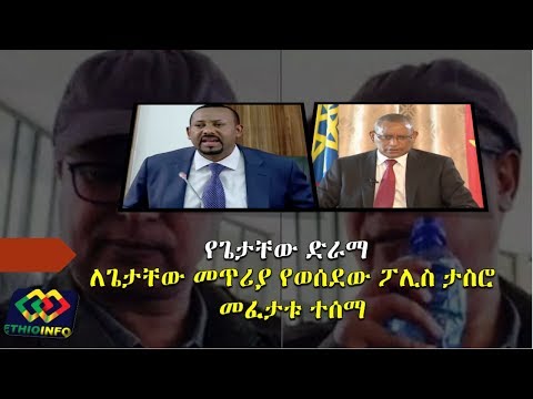 ቪዲዮ: የፍርድ ቤት መጥሪያ ማን ሊያደርስ ይችላል?