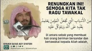 Renungkan Ini! Semoga Kita Tak Ragu Tawakal - Syaikh Sa'ad bin Nashir Asy-Syatri #nasehatulama