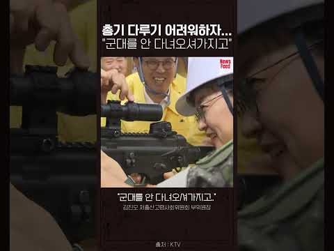 민방위 참여한 한성숙 총리에게 '훅' 들어온 한마디?