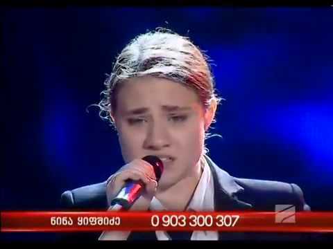 X ფაქტორი   ნინა ყიფშიძე   X Factor   Nina Yifshidze