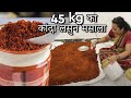 45 kg of my secret kanda lasun mirch masala || गवाकडचा कादां लसून मसाला || onion garlic mirch masala