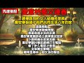 完結小說 愛意枯萎又逢春 裴燁跟別的女人結婚的那晚 喬安寧砸掉了他們共同生活八年的家 淩晨兩點喬安寧被腹痛疼醒 摸著身邊冰涼的床褥 喬安寧意識到老公裴燁還沒回家 喬安寧 裴燁 完結小說 愛意枯萎又逢春 裴燁跟別的女人結婚的那晚 喬安寧砸掉了他們共同生活八年的家 淩晨兩點喬安寧被腹痛疼醒 摸著身邊冰涼的床褥 喬安寧意識到老公裴燁還沒回家 喬安寧 裴燁