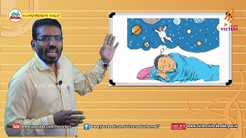 KITE VICTERS STD 06 Arabic Class 05 (First Bell-ഫസ്റ്റ് ബെല്‍)