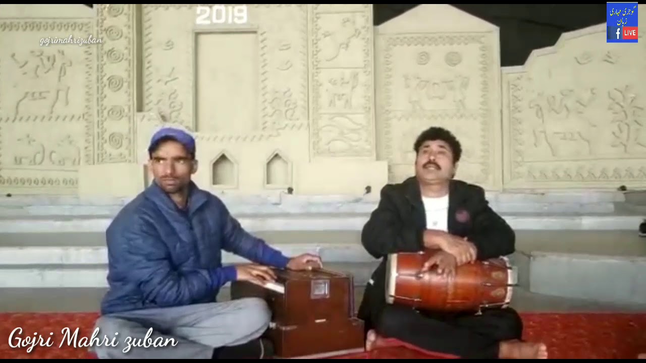New Pahari Songs Safeer Hassan Naaz Aur Arif Kazmi New Songs 2019 Gojri Mahri Zuban