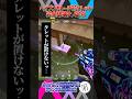 【置くだけで勝確定!?】ヘイブンガレージ前タレット完全破壊ナノスワーム定点を共有します 【キルジョイ】【VALORANT / ヴァロラント】 #shorts