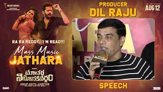 Producer Dil Raju Speech | Macherla Niyojakavargam Mass Music Jathara | Nithiin | Krithi Shetty