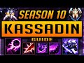 Kassadin Runes Season 10 - YouTube