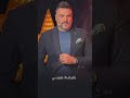 حسام الرسام و علي الصابر ماجد المهندس ظرفي صعب حسام الرسام و علي الصابر ماجد المهندس ظرفي صعب