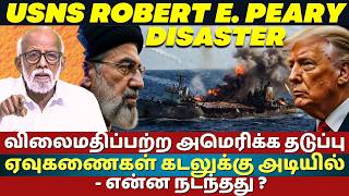 USNS Robert E. Peary Disaster: Billions in American Interceptor Missiles Underwater – Exposed