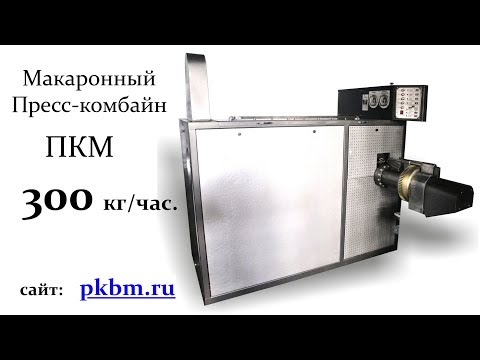 Свой бизнес. Производство макарон.