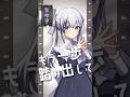 いろんな声で「はいよろこんで」歌ってみた！ 【 声真似 】 #shorts