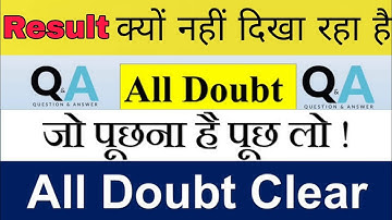 GTU news today/GTU remedial all doubt clear/GTU regular update/GTU exam update/GTU news today