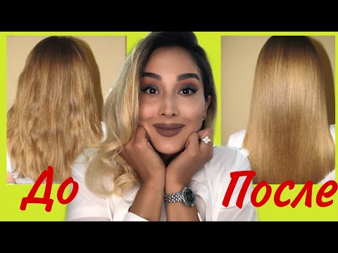 Videó: Mi az a keratin szárítás?