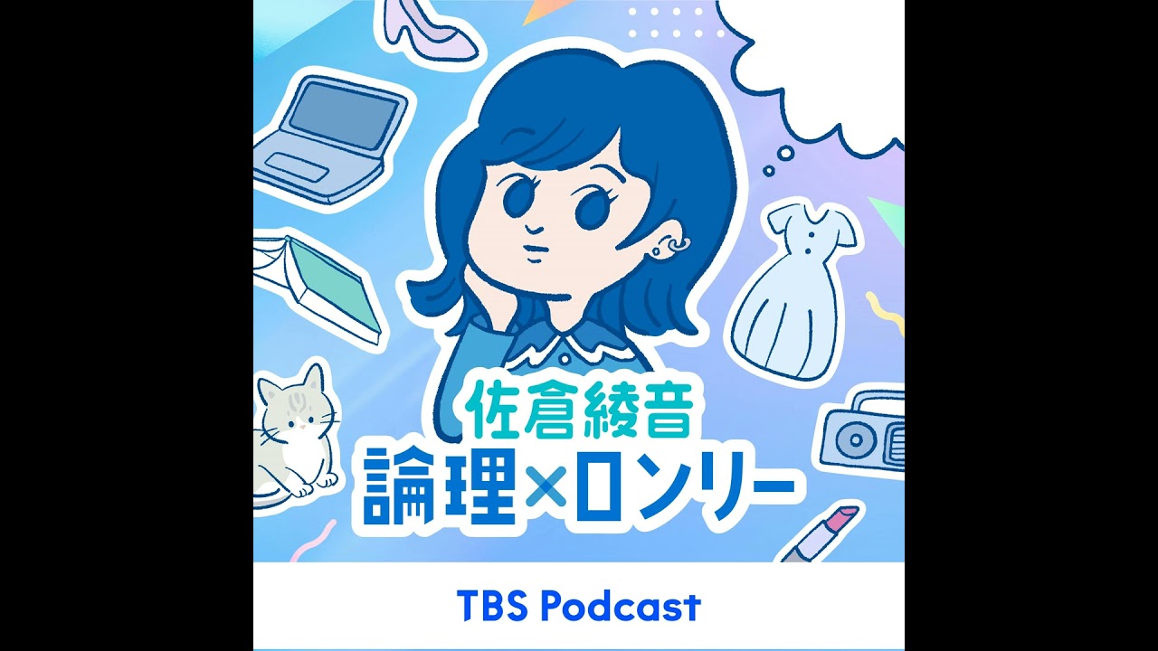 #14 明太子は集団ごっこ（エンヤは樹液）