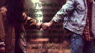 Ahmed Shad - Тебе будет легче без меня Karaoke Lyrics World