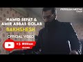 Hamid Sefat Ft. Amirabbas Golab - Bakhshesh (حمید صفت،امیر عباس گلاب - بخشش - ویدیو)