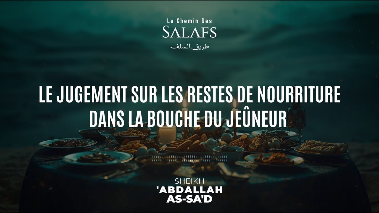 Le jugement sur les restes de nourriture dans la bouche du jeûneur •Sheikh 'Abdallah As-Sa'd 