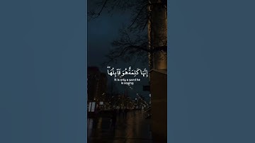#القارئ #اسلام_صبحي🌿🤍 #سورة_المؤمنون #القرآن_الكريم #foryou #fypシ #viral #راحة_نفسية