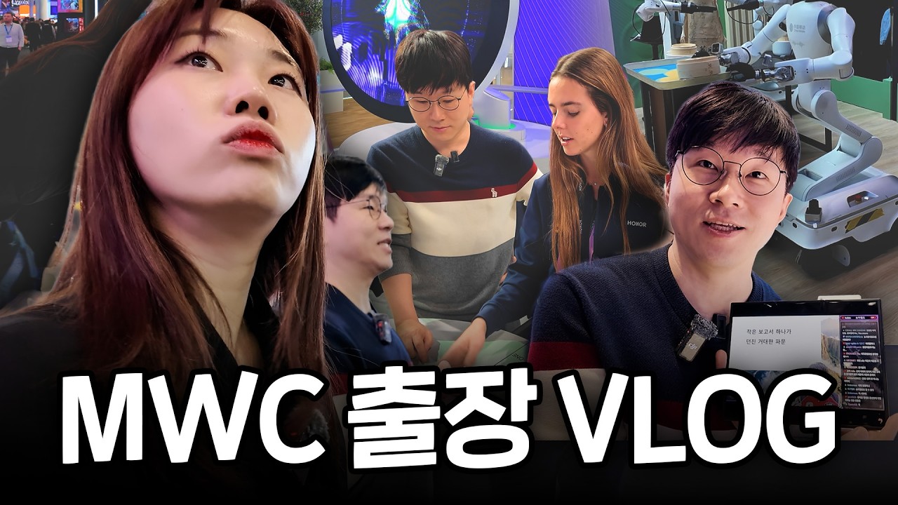 통신사가 AI에 진심인 이유가 이거였군요