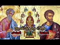 ميلاد يسوع المسيح في متى ولوقا بين التاريخ والإيمان