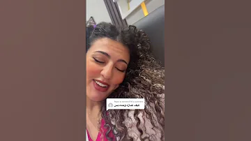 كم غمازة عندكم Dr Dollie الاردن السعودية العراق الجزائر سوريا سوريا غمازات فلسطين 