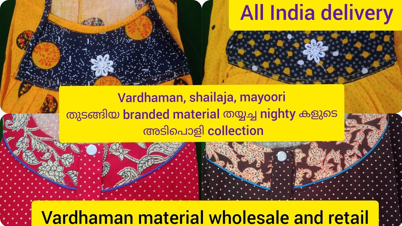 vardhaman, shailaja, mayoori nighties  & vardhaman nighty material wholesale and retail
