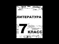 "Хамелеон" Чехов А.П. краткое содержание и анализ рассказа