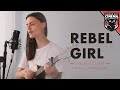 Rebel girl  rachel hardy x kaiser cat cinema